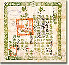 a200b73d403b5fd84cea874a2c835baa_1790577111_8489.jpg